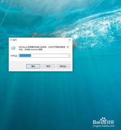 Win10系統(tǒng)中快速打開計(jì)算機(jī)服務(wù)功能的方法