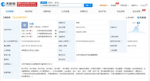 計(jì)算機(jī)系統(tǒng)服務(wù) 數(shù)字化時(shí)代的核心支撐